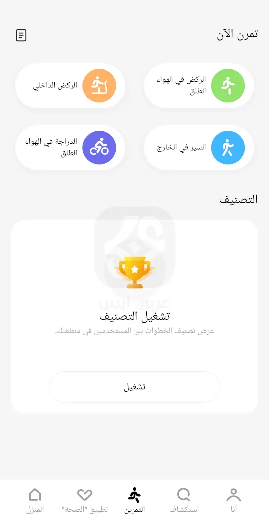 تحميل ريلمي لينك