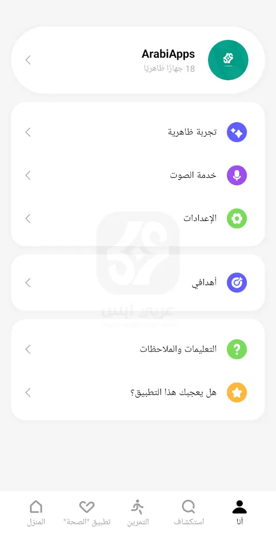 تنزيل ريلمي لينك