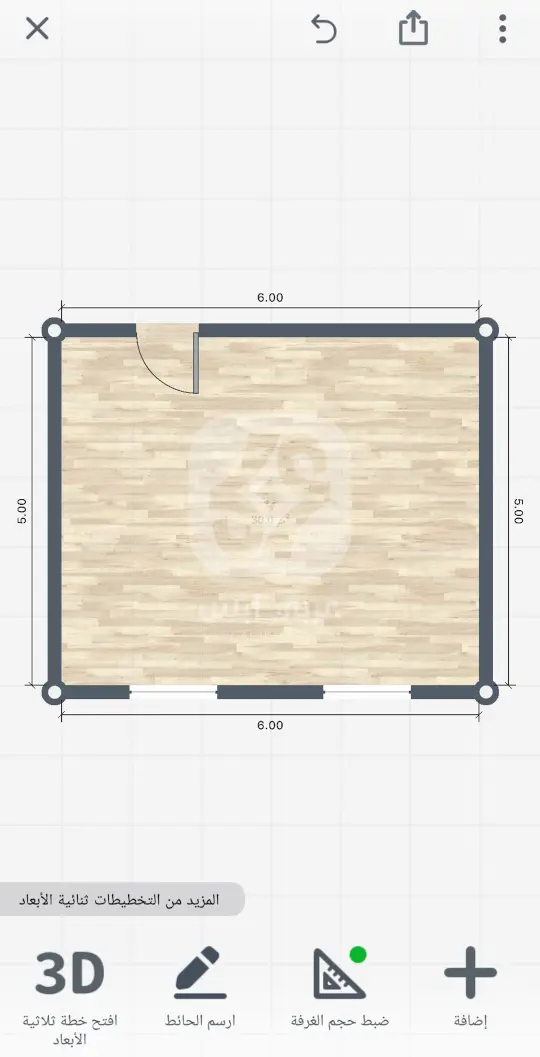 تطبيق تخطيط الغرفة للموبايل