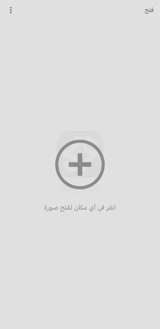 سناب سيد للايفون
