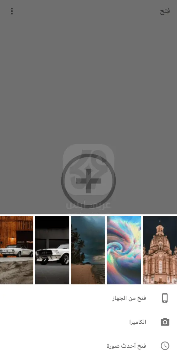 برنامج سناب سيد للايفون