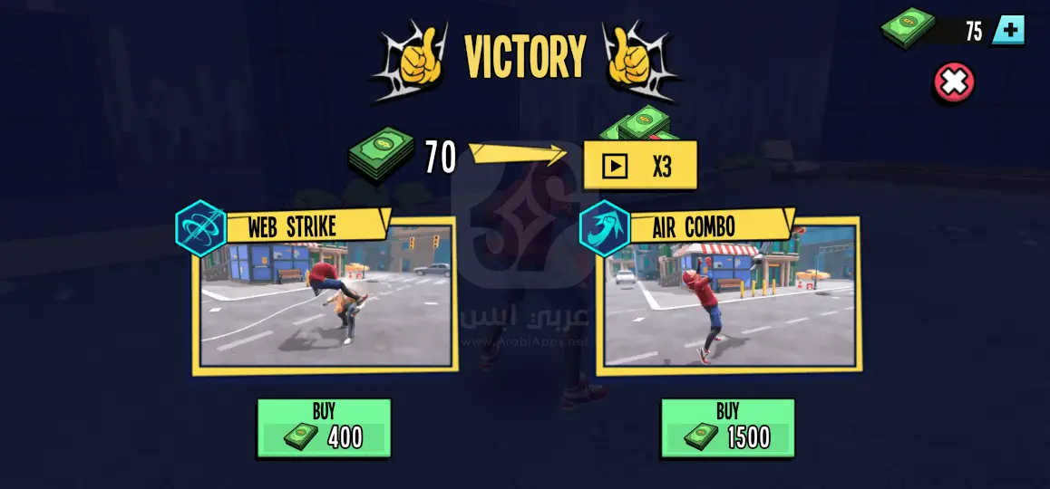 تحميل سبايدر فايتر 2