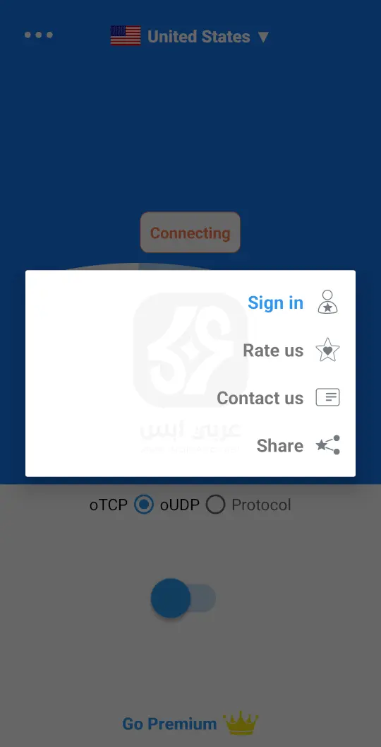 تحميل تطبيق Star VPN