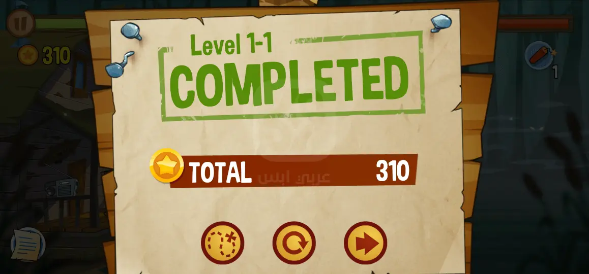 تحميل لعبة هجوم المستنقع