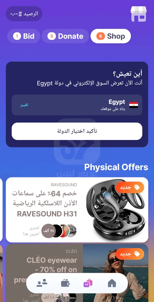برنامج سويت كوين