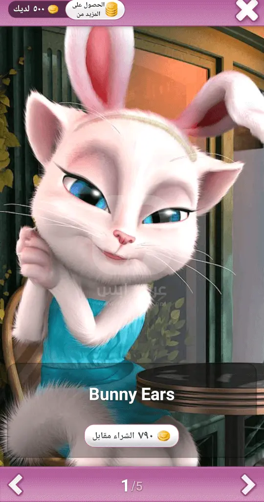 لعبة Talking Angela