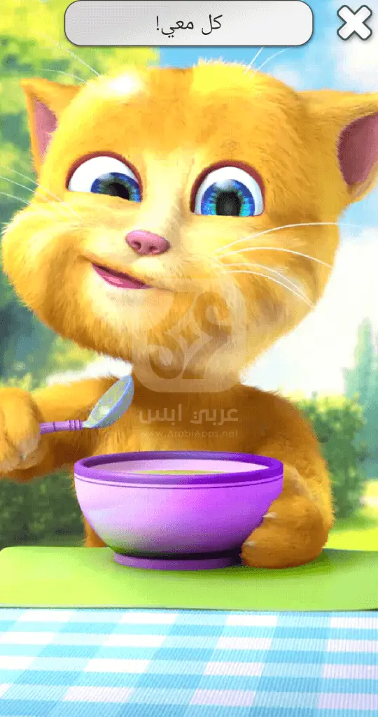 لعبة جينجر المتكلم 2