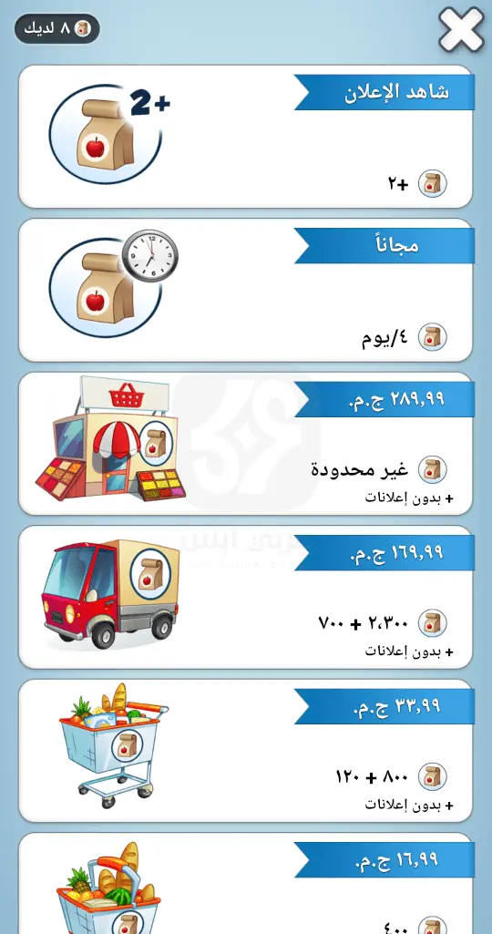 Talking Ginger 2 APK