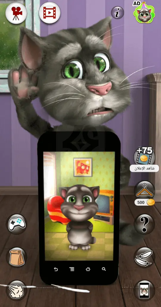 تنزيل القط توم المتكلم 2