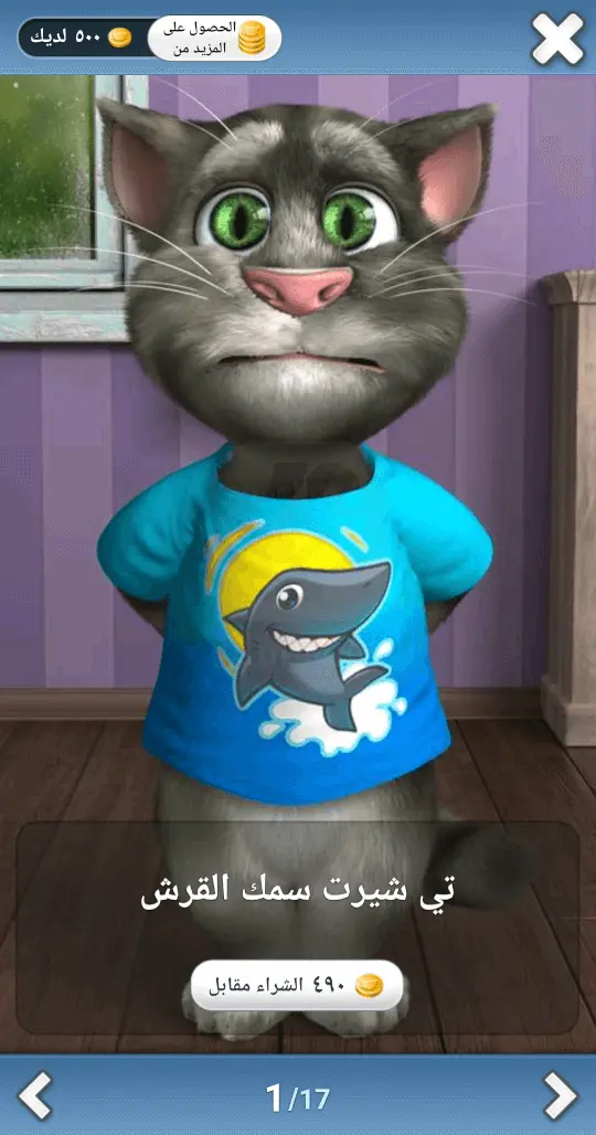 Talking Tom Cat 2 APK