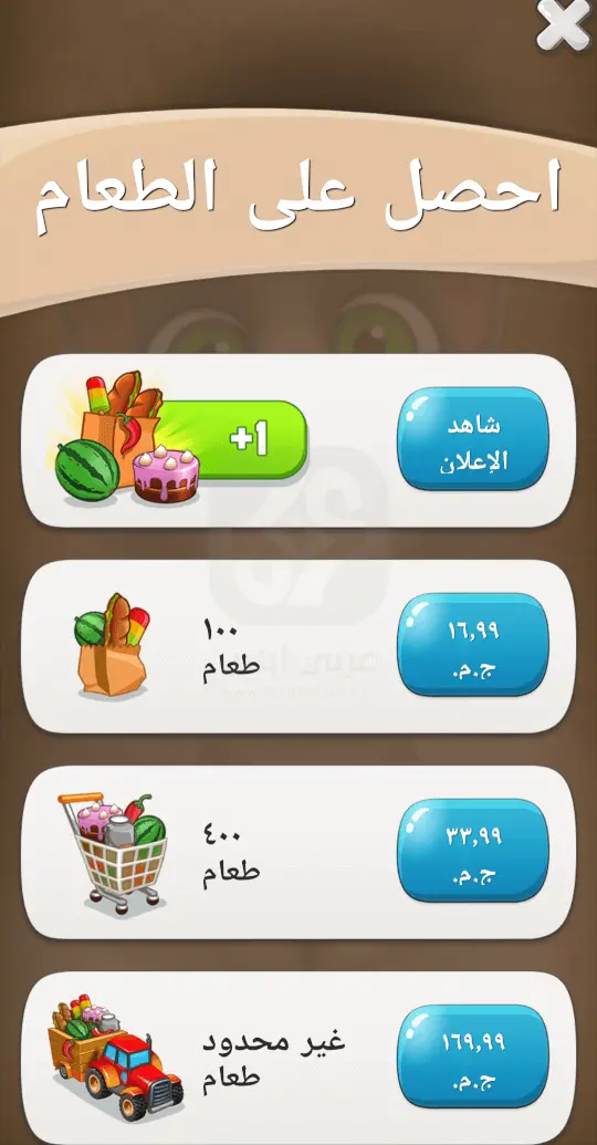 تنزيل Talking Tom Cat APK