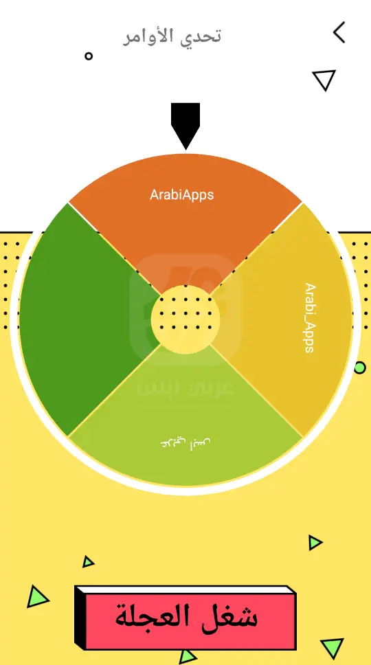 تحميل لعبة طقطقة