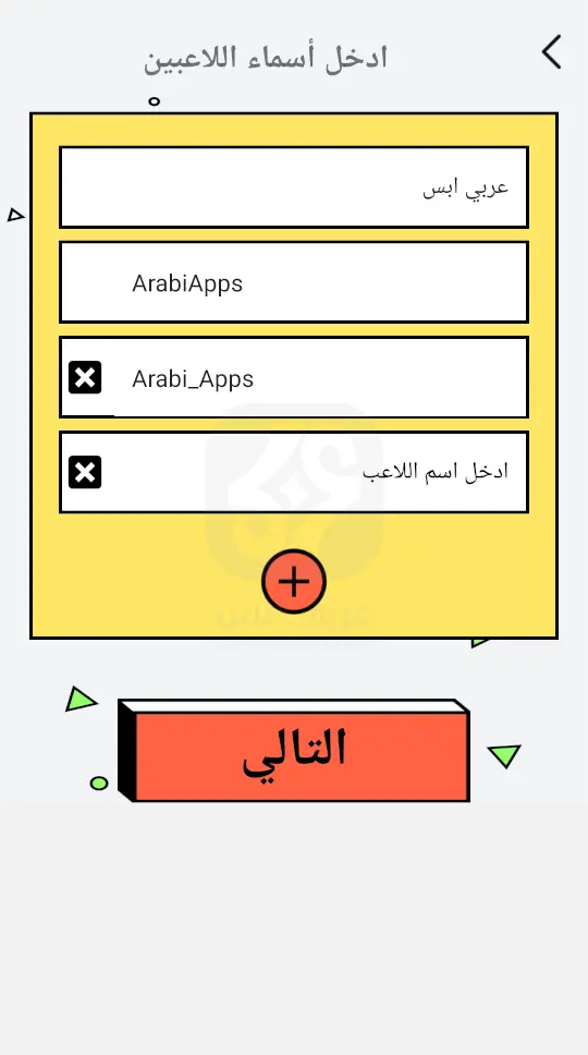 تنزيل لعبة طقطقة