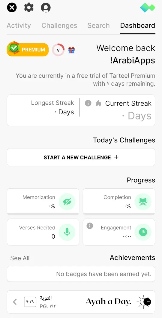 تنزيل تطبيق ترتيل