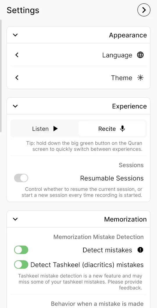 تحميل تطبيق ترتيل