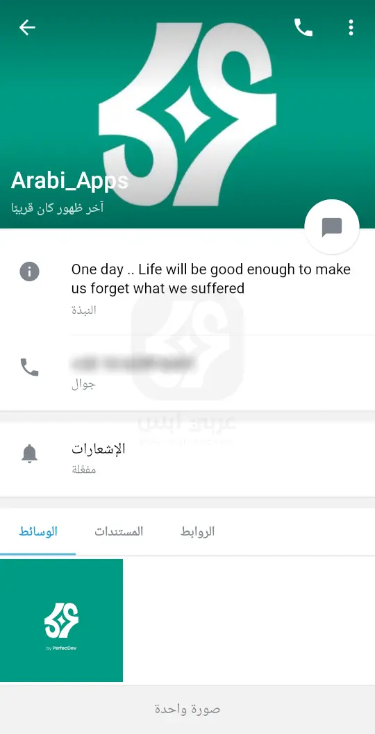 تحميل تيليجرام اكس