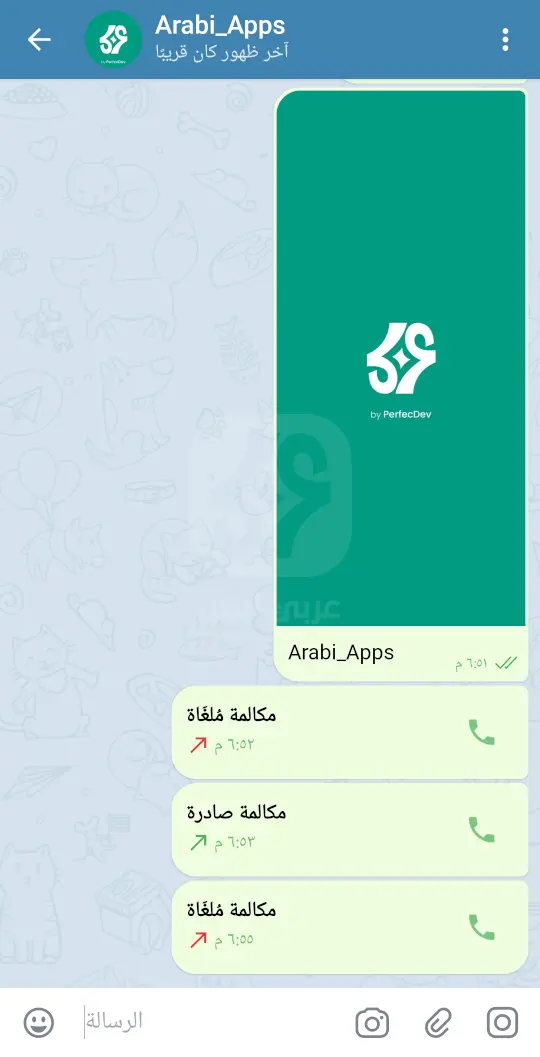 Telegram X APK