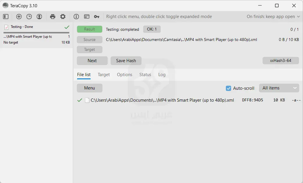 برنامج تيرا كوبي