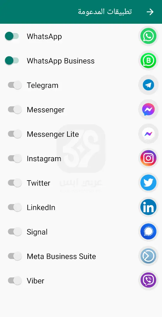 واتس اوتو APK