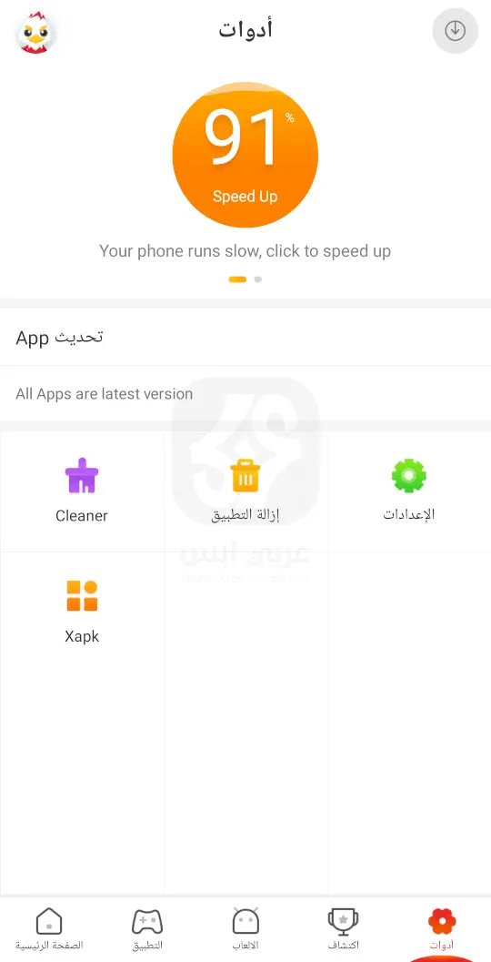 9Apps APK