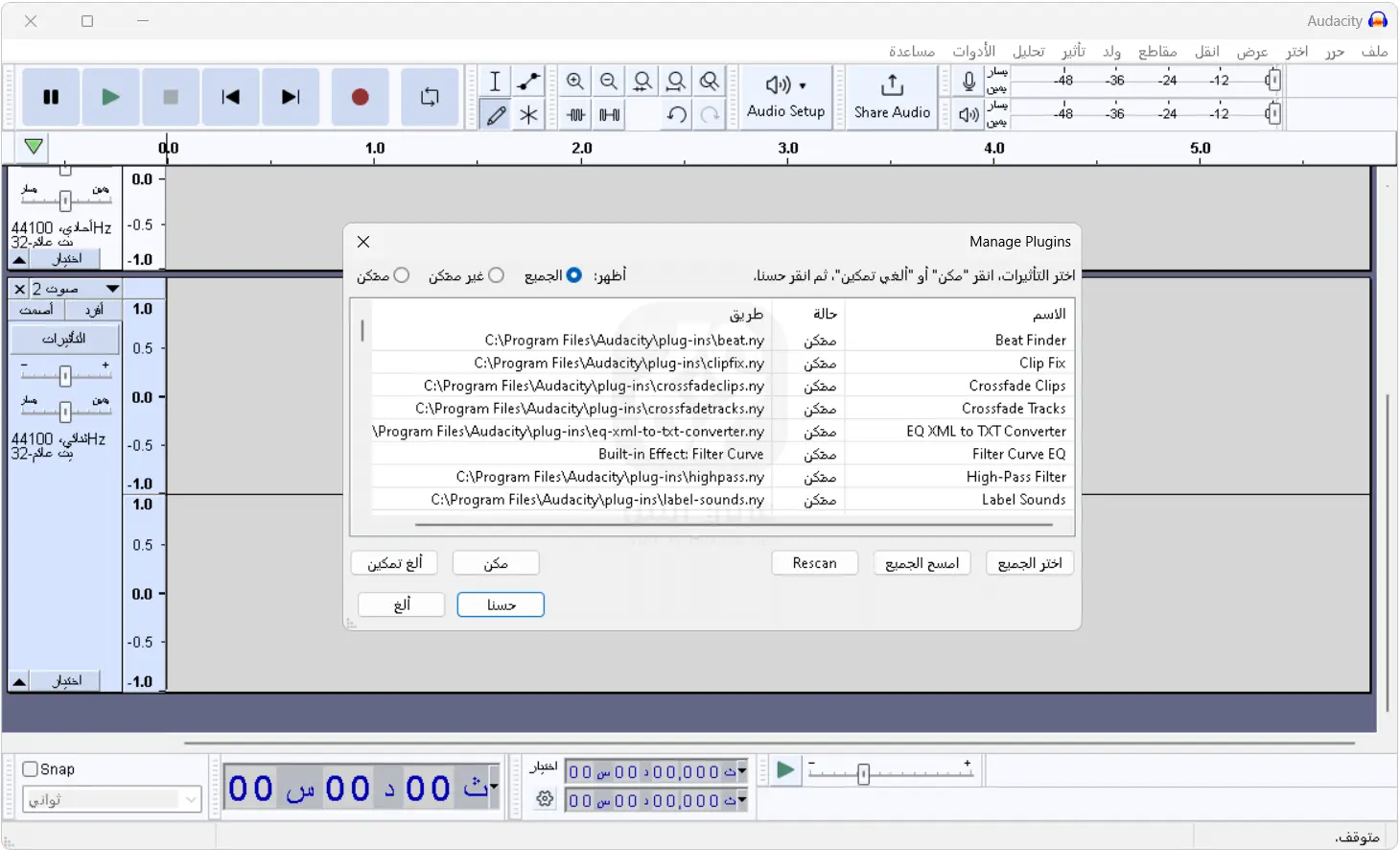 اوداسيتي للكمبيوتر