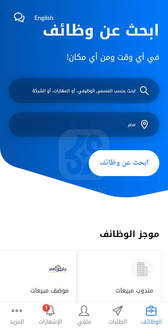 تنزيل تطبيق بيت كوم