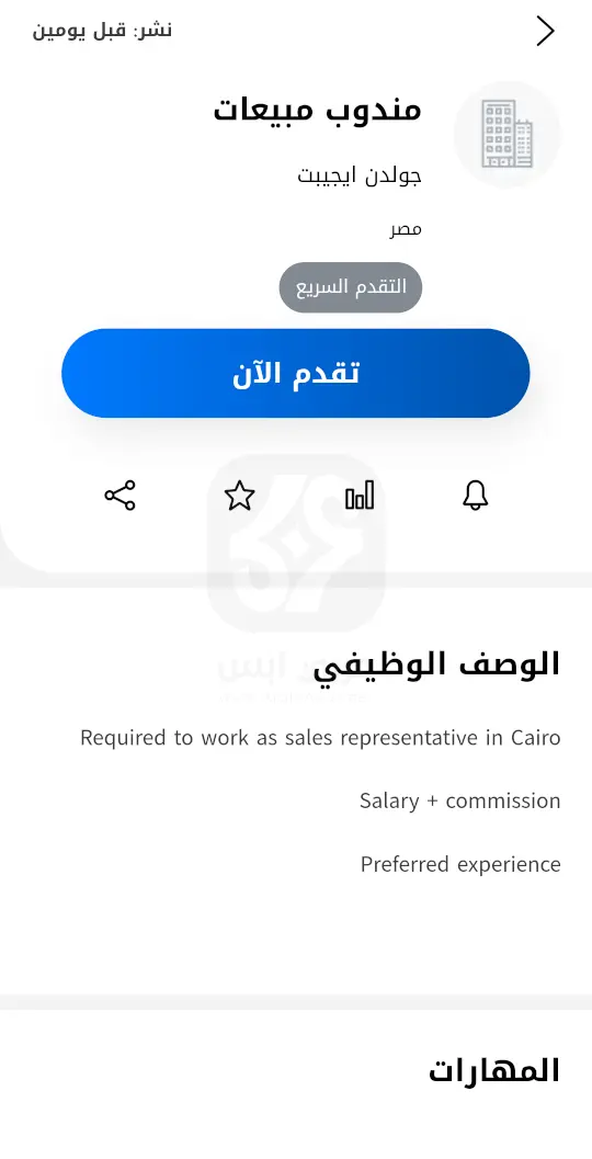 بيت كوم للاندرويد