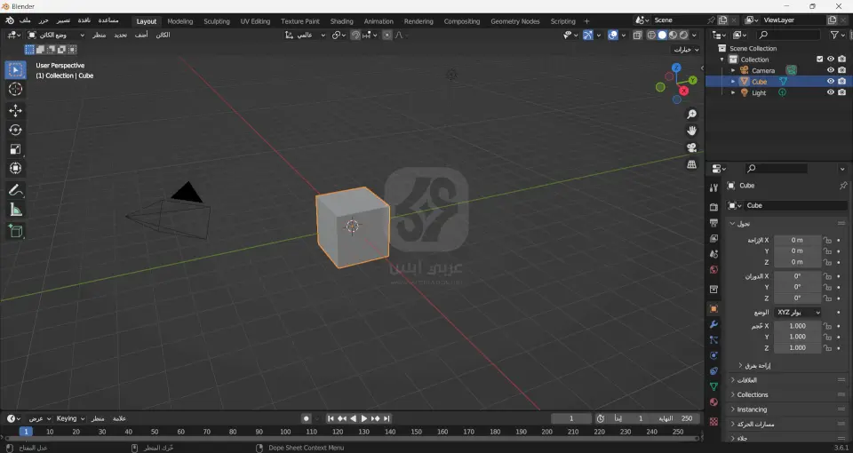تنزيل برنامج بلندر