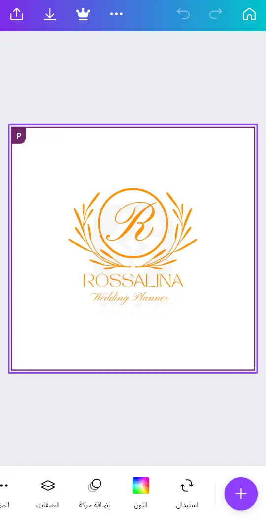 تحميل تطبيق كانفا