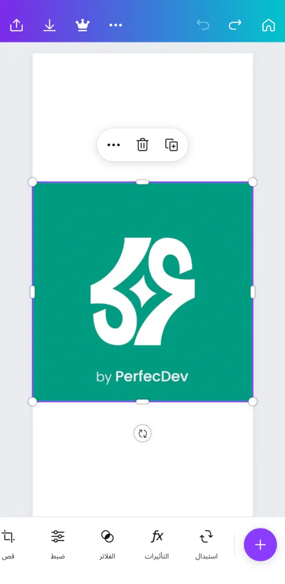 تنزيل كانفا للايفون