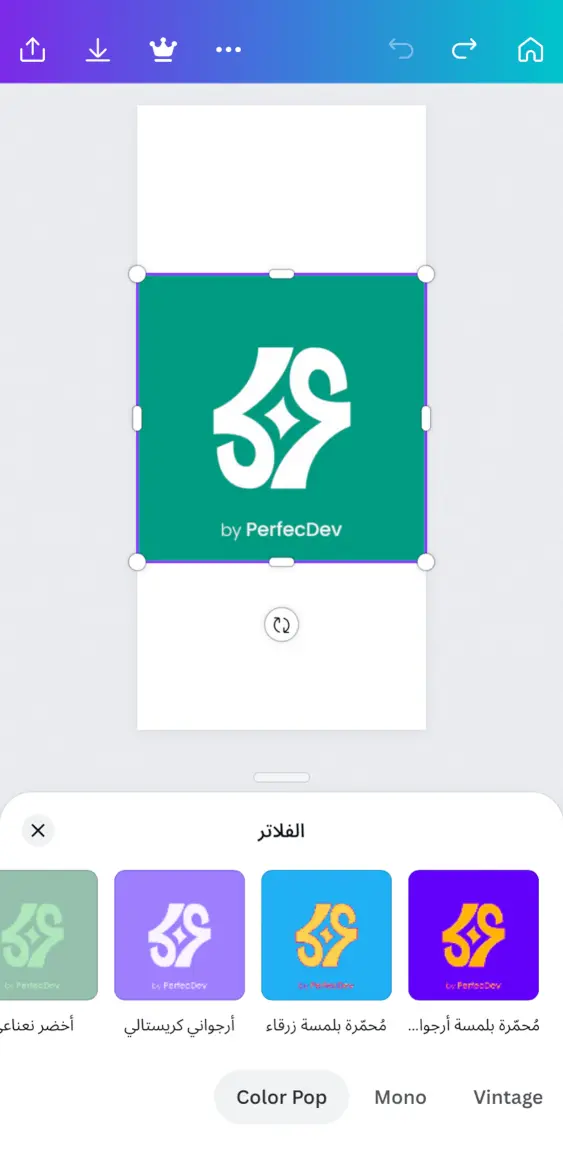 تحميل كانفا للايفون