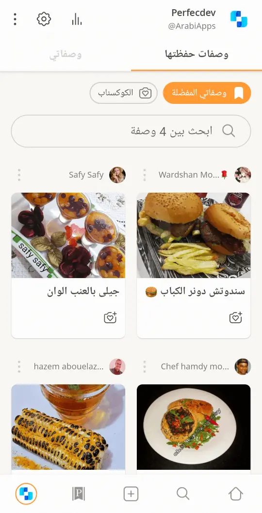 كوكباد للاندرويد