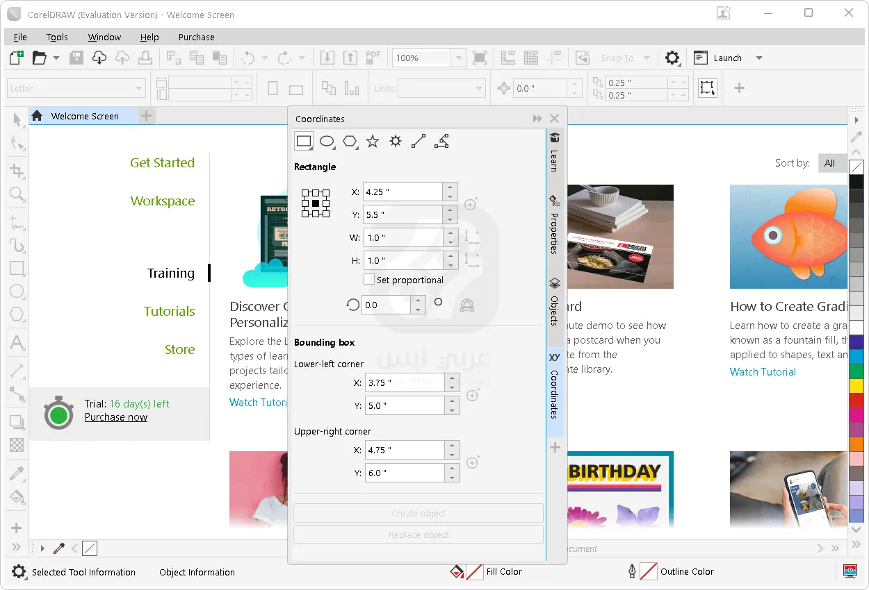 تحميل كوريل درو