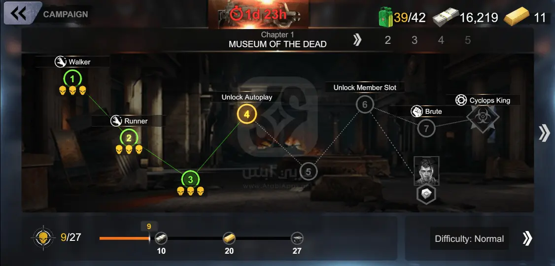 تنزيل لعبة حرب الموت