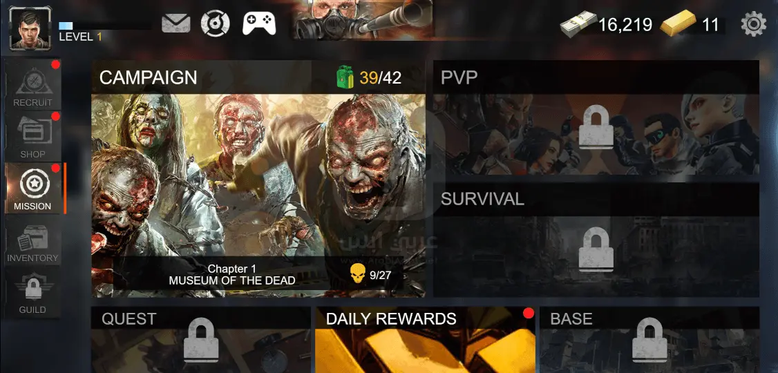 تحميل لعبة حرب الموت