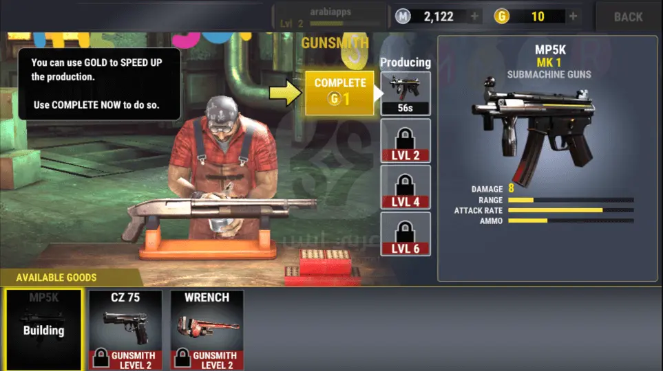 تحميل لعبة دايد تريجر 2