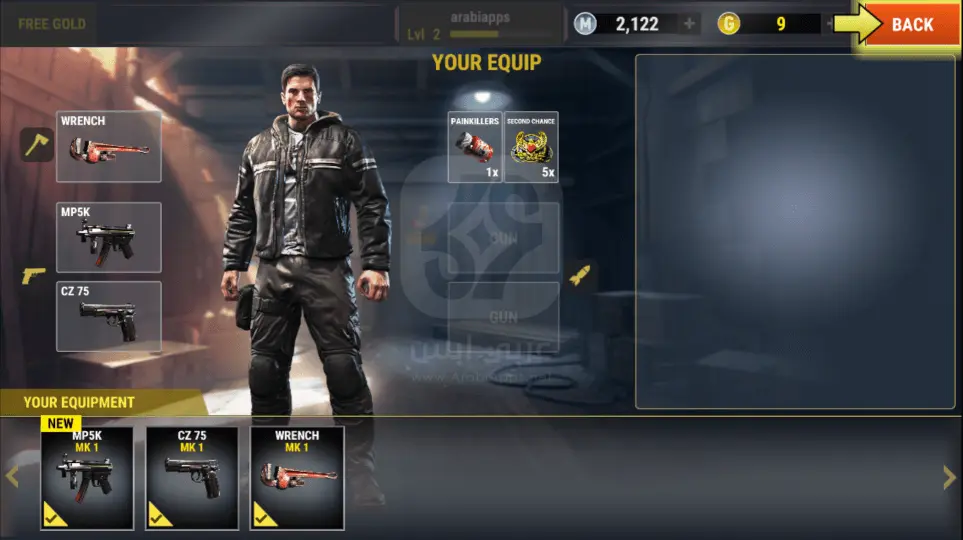 تنزيل لعبة دايد تريجر 2