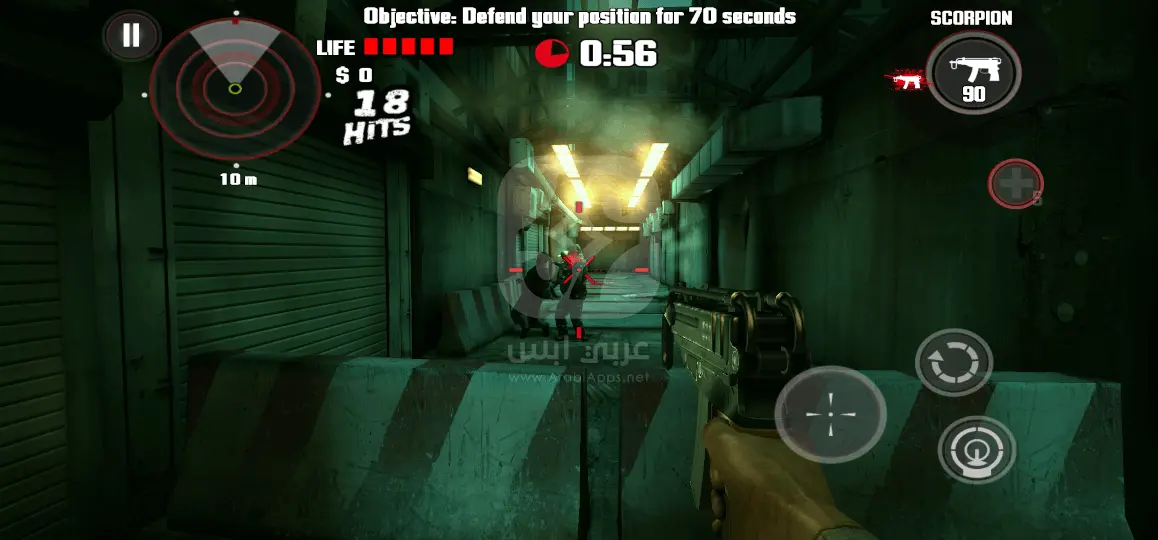 تنزيل لعبة دايد تريجر 1