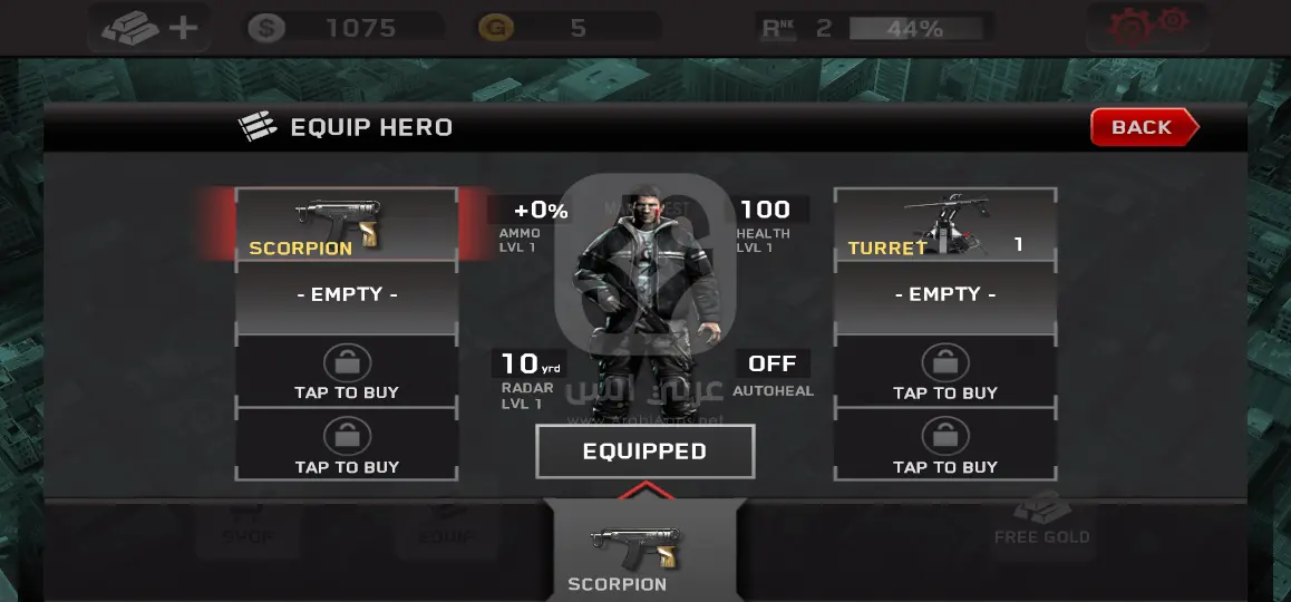 تحميل لعبة دايد تريجر 1