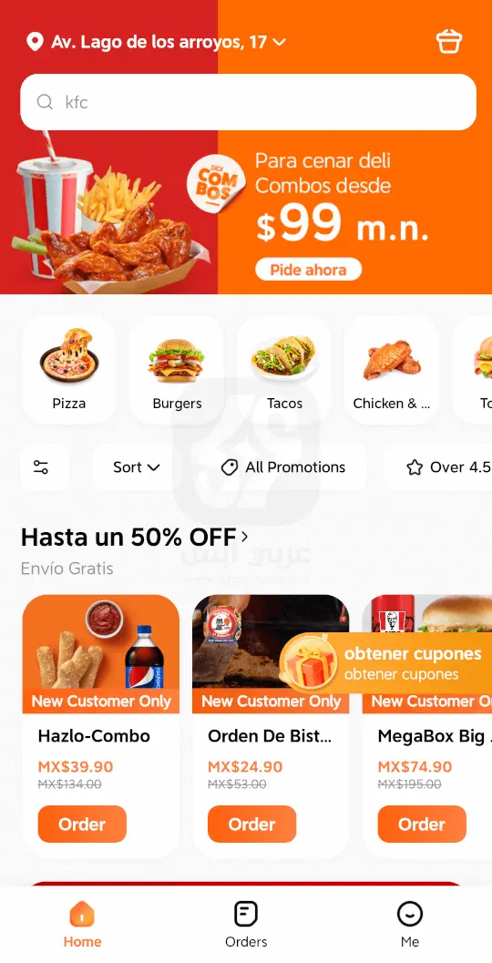 تنزيل تطبيق DiDi Food