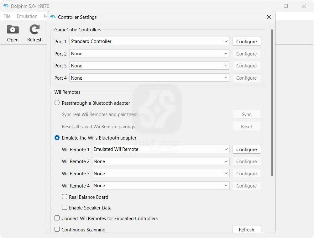 محاكي الدولفين للكمبيوتر