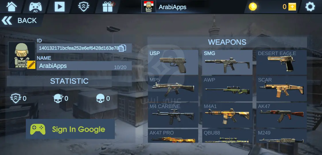 لعبة FPS Offline Strike