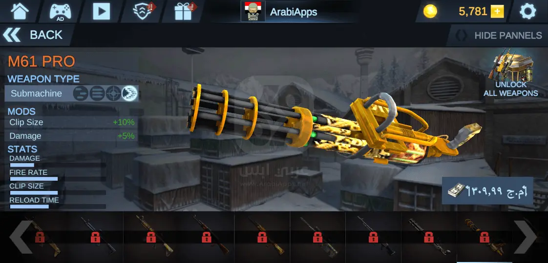 FPS Offline Strike للاندرويد