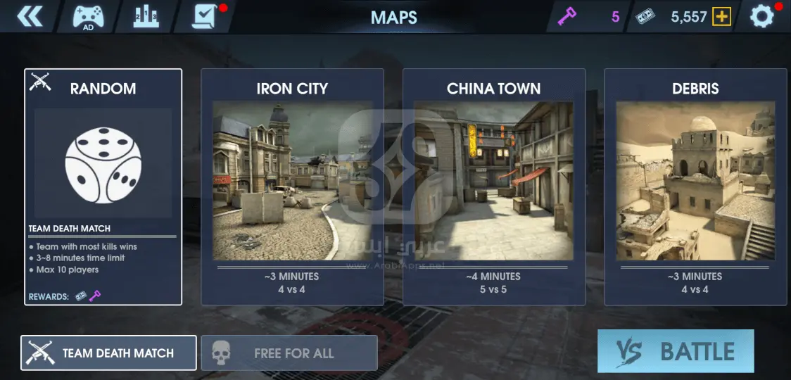 لعبة FPS Online Strike