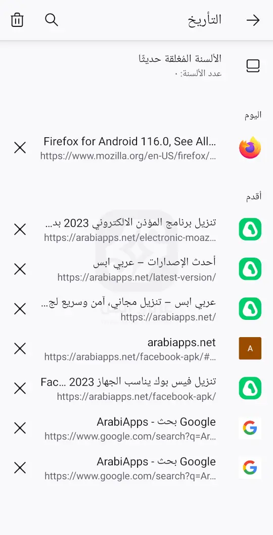 متصفح فايرفوكس للاندرويد