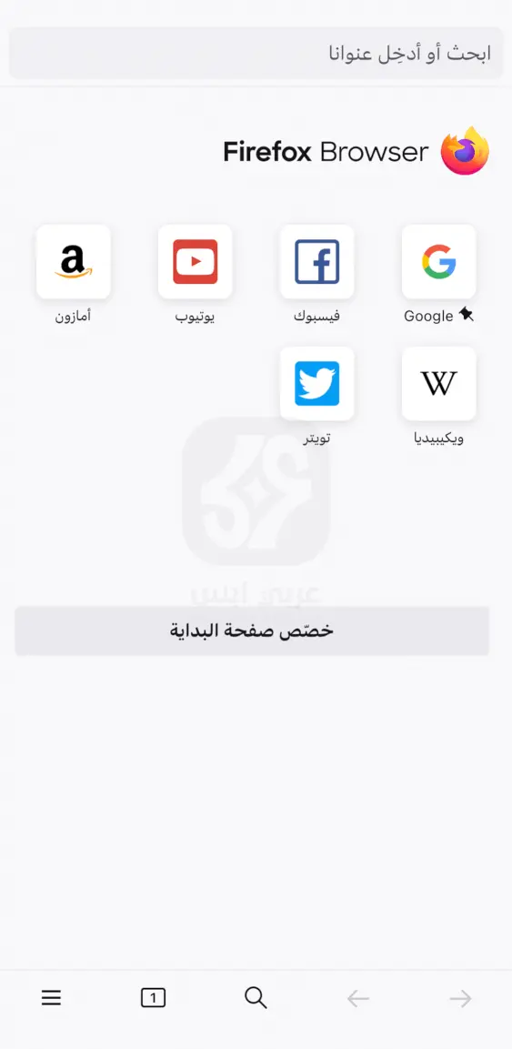 فايرفوكس للايفون