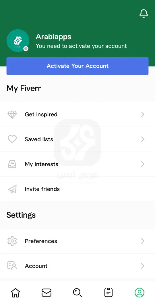 فايفر للاندرويد