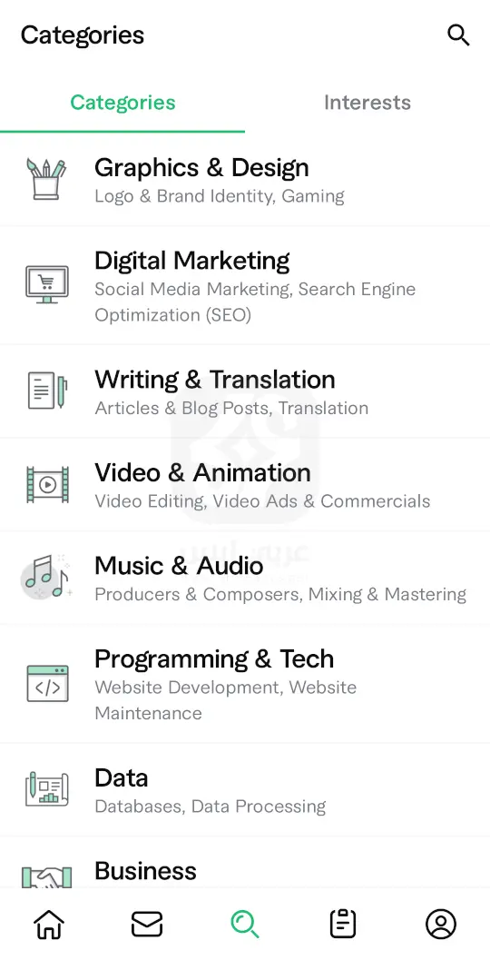 تطبيق فايفر