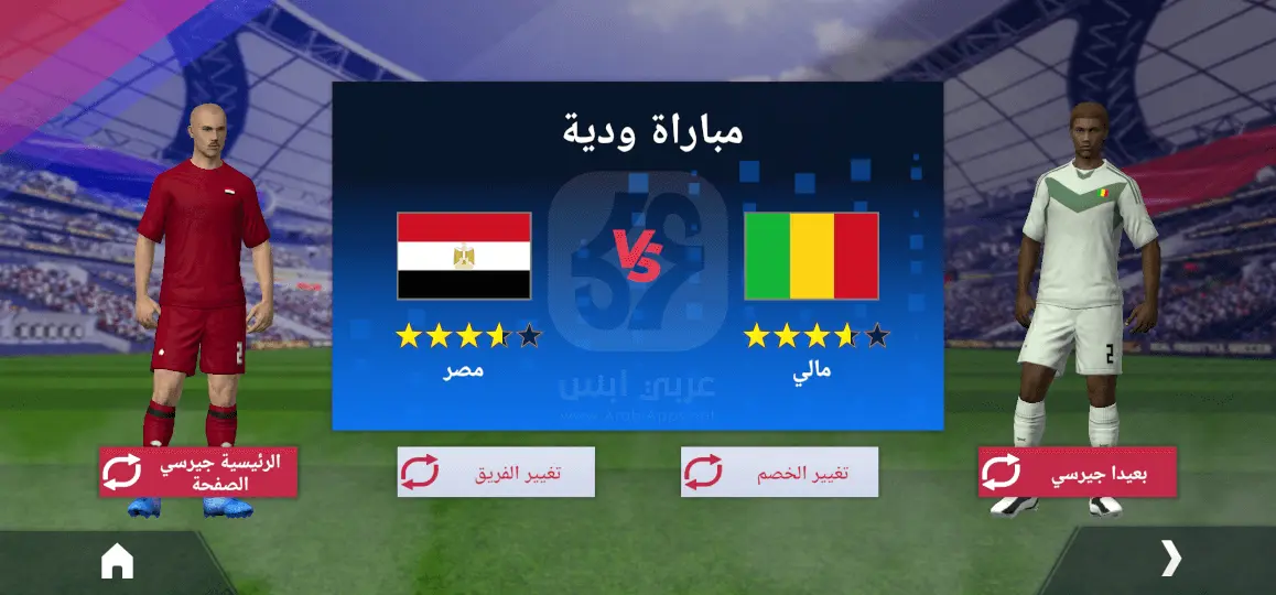 تنزيل لعبة Football League 2024