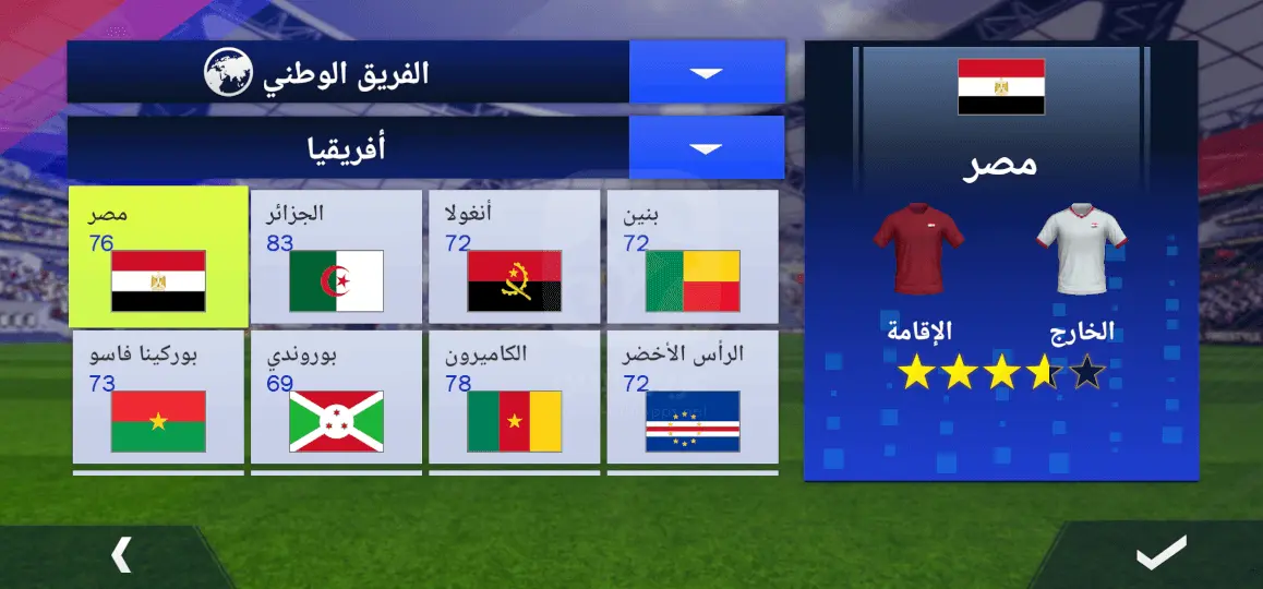 Football League 2024 APK